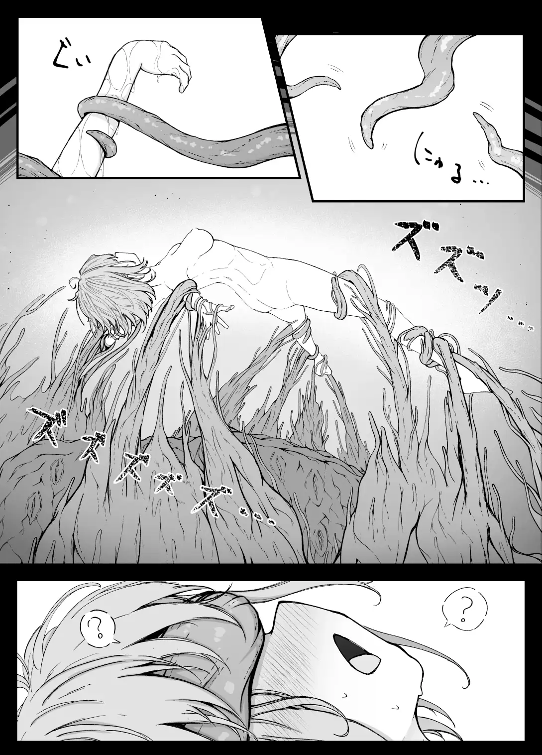 Thorns サンプル画像 2