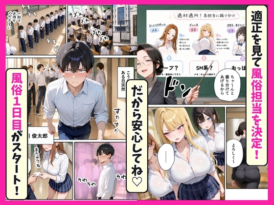サンプル画像 2枚目