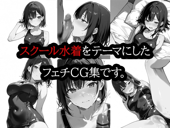 サンプル画像 1枚目