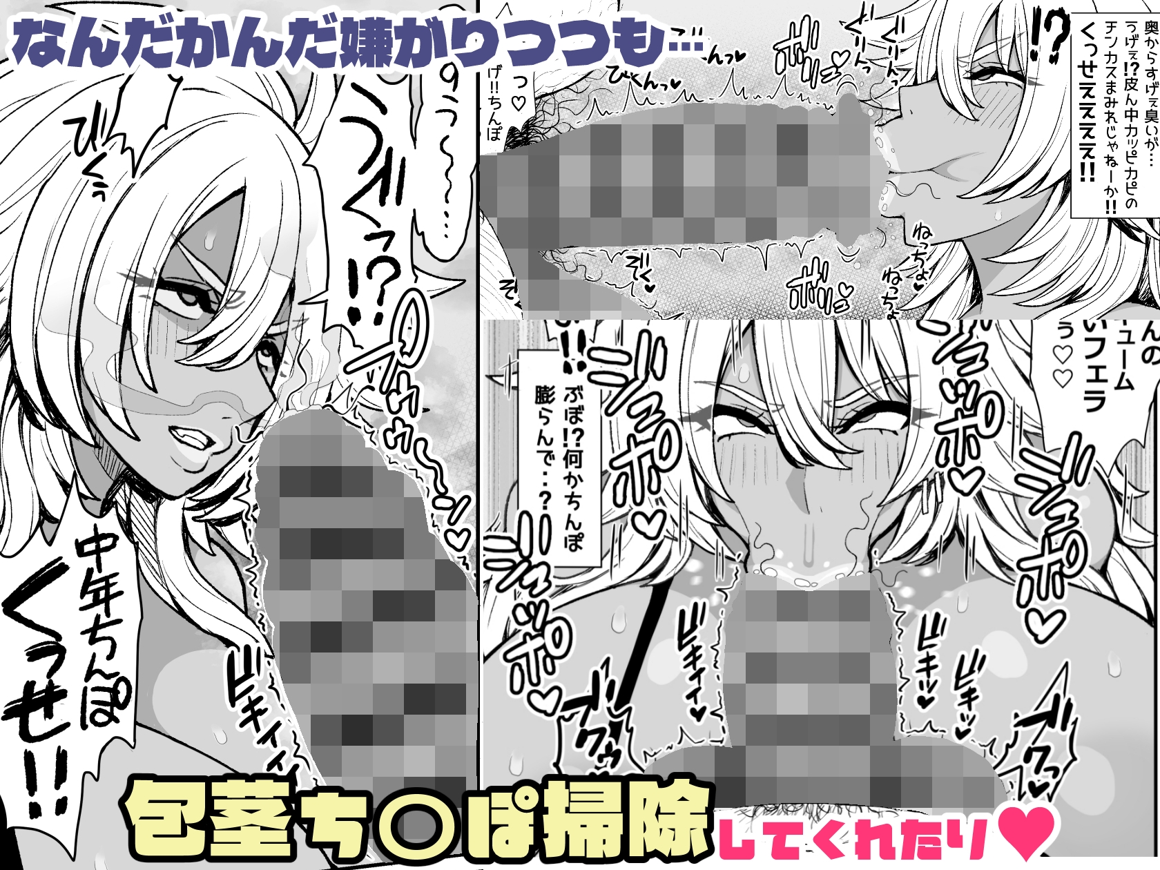 なんだかんだ優しい黒ギャルヤンキーリューコちゃん-4