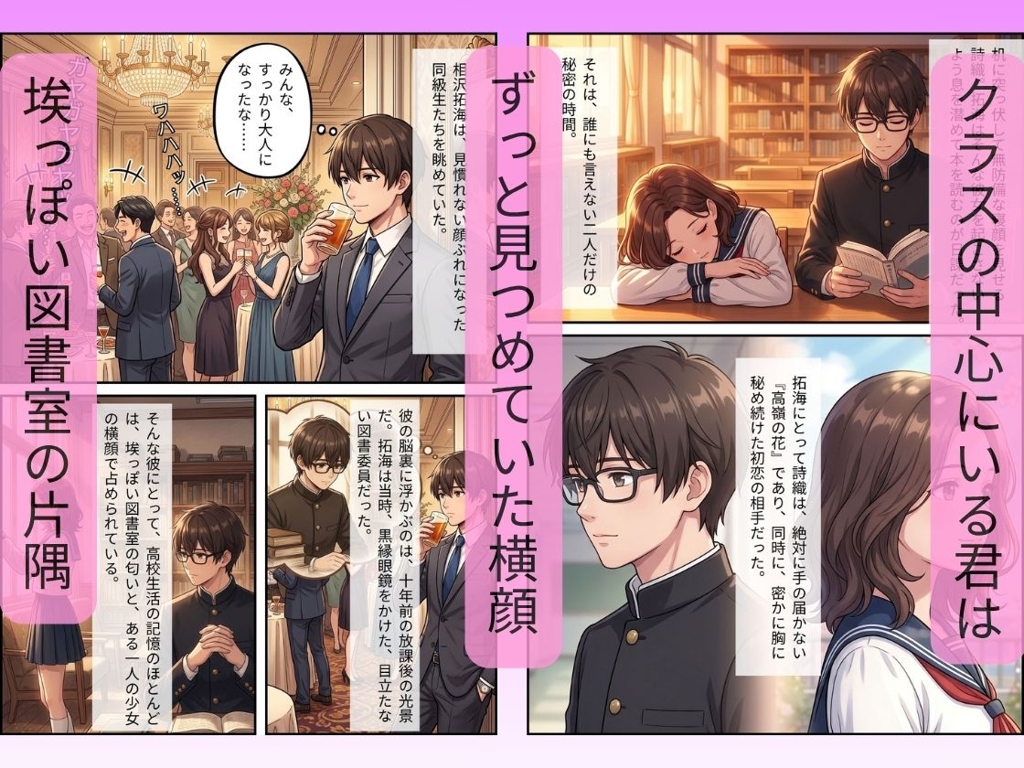 サンプル画像 3枚目