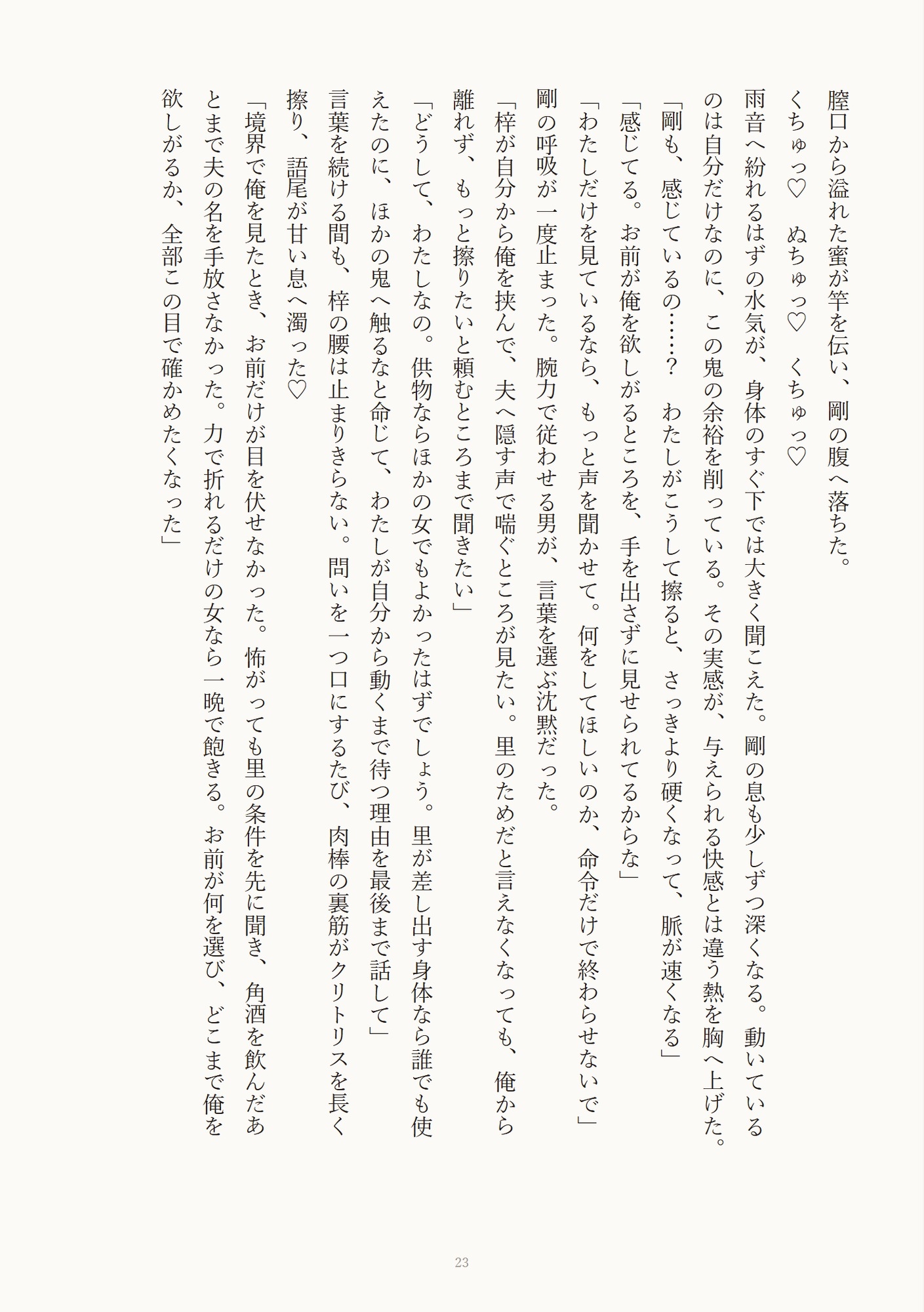 サンプル3