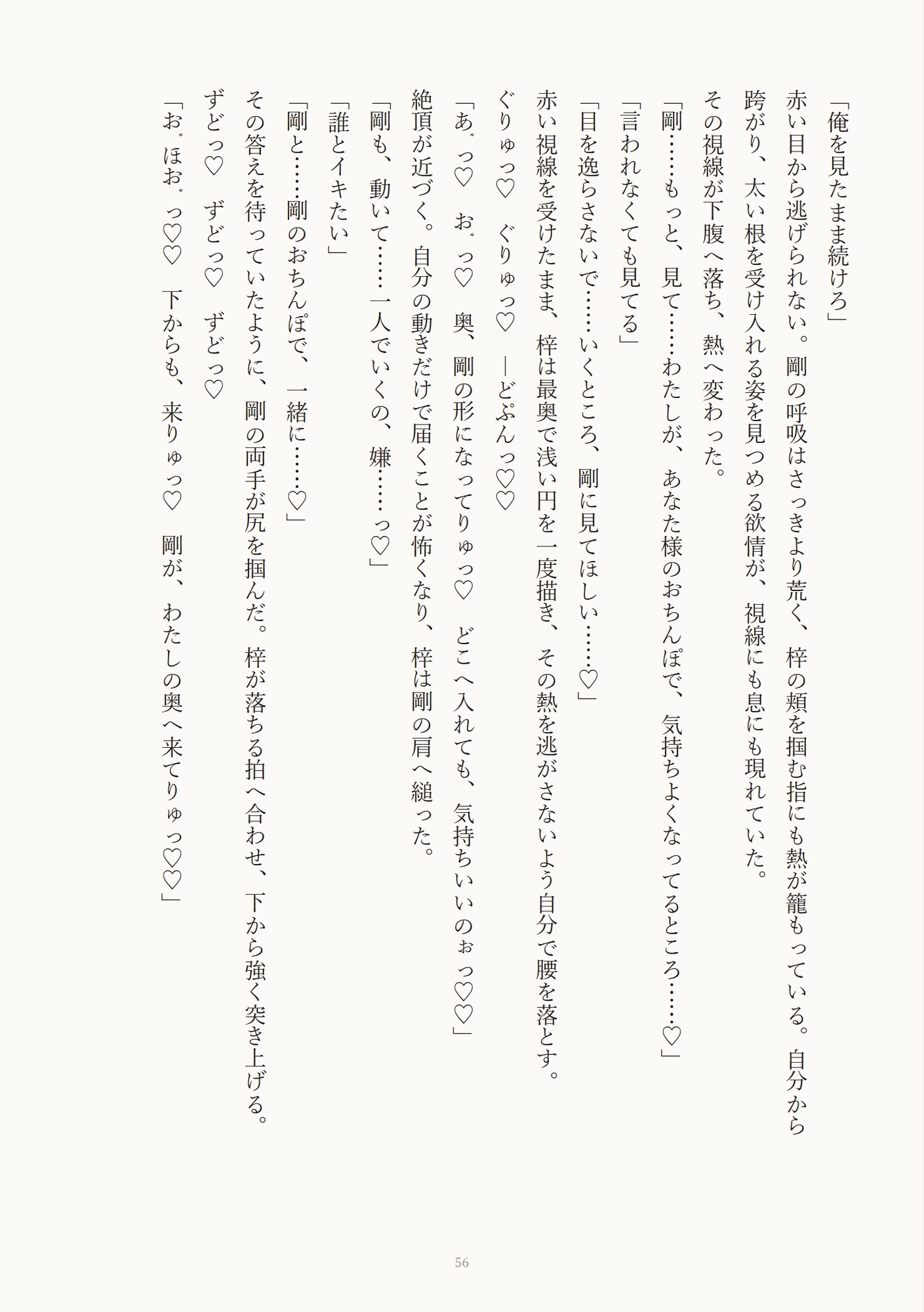 サンプル6