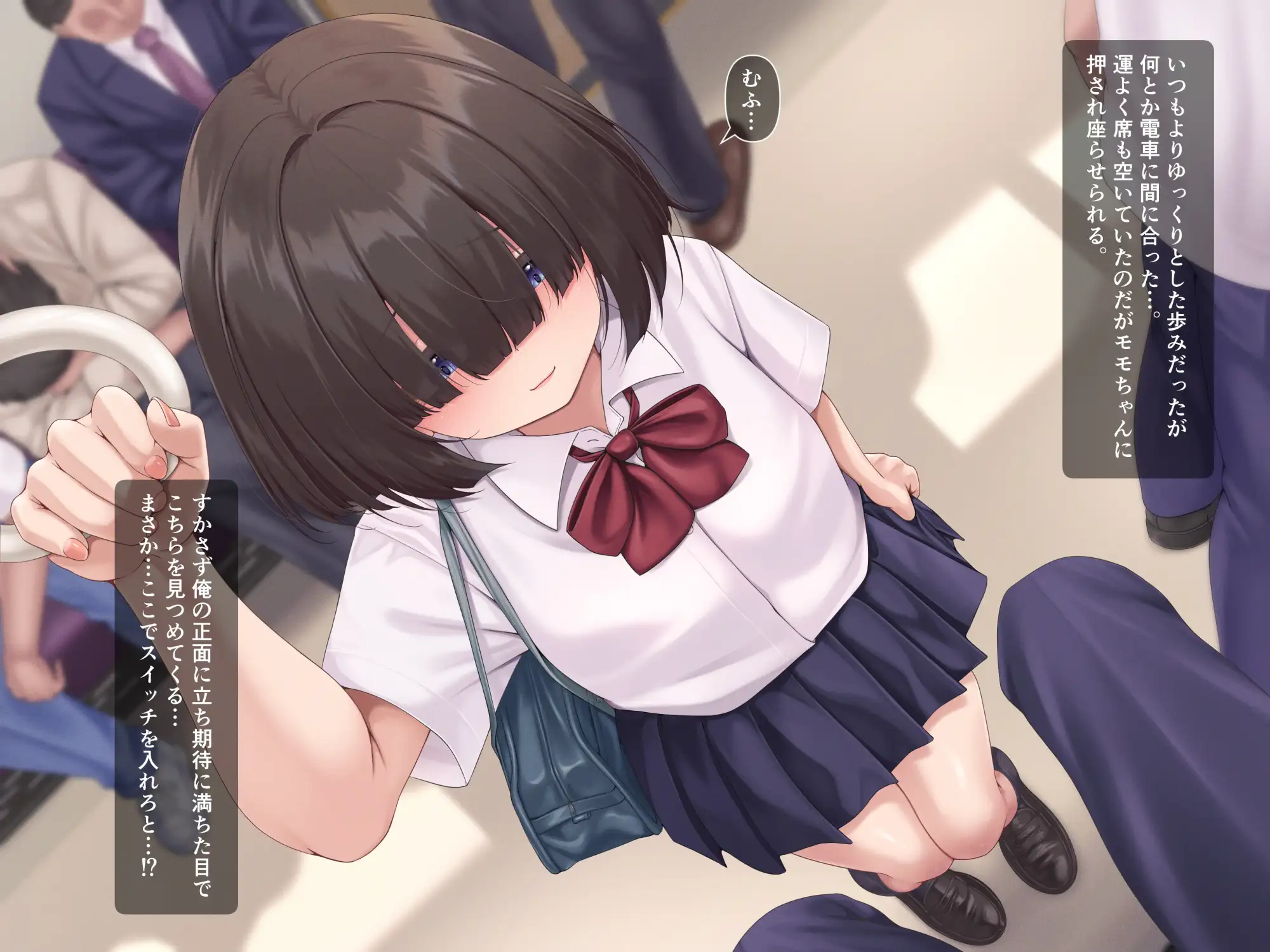 メカクレ陰キャな幼馴染だけど 性欲が強すぎで困ってます サンプル画像 2