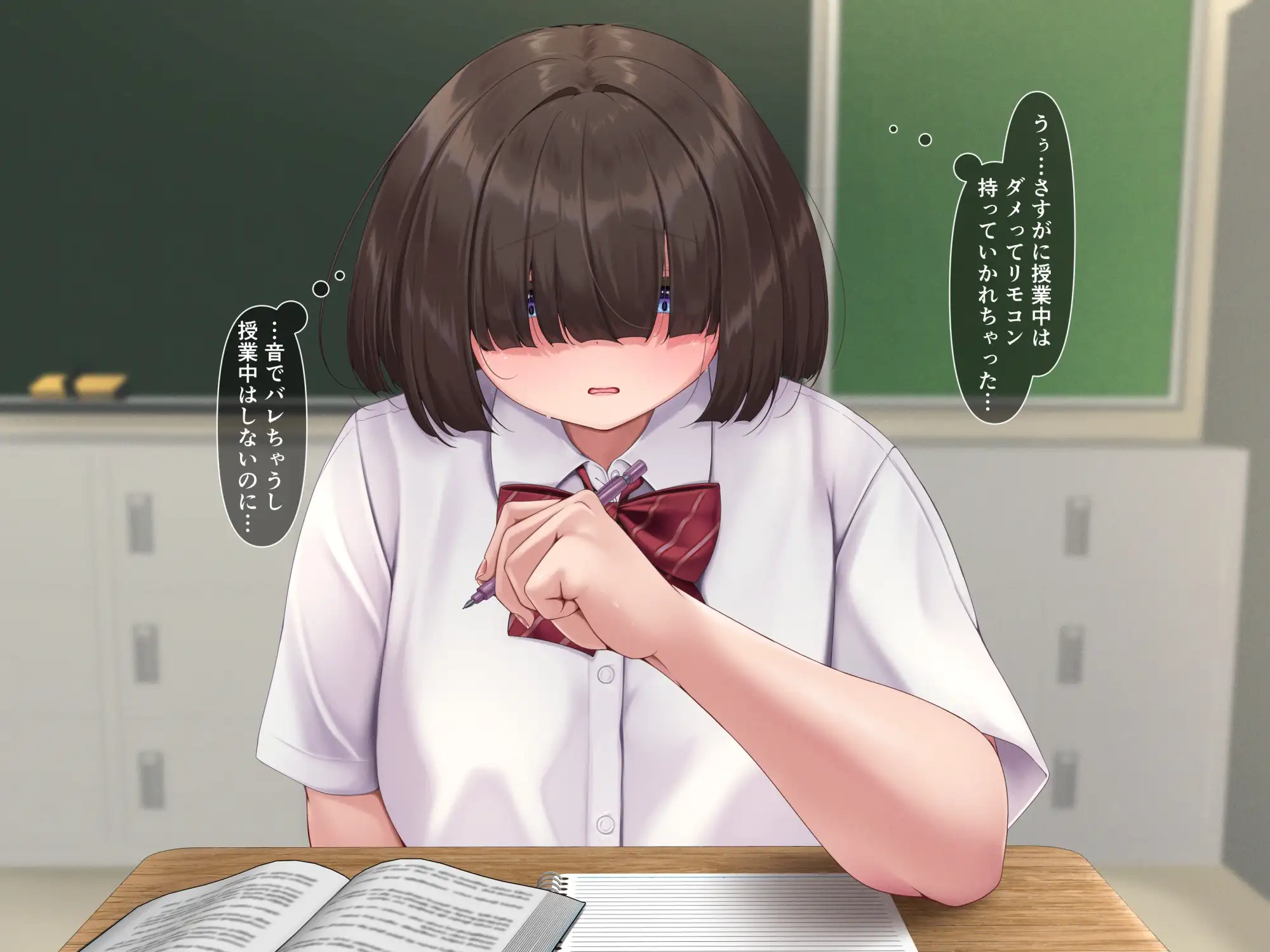 メカクレ陰キャな幼馴染だけど 性欲が強すぎで困ってます サンプル画像 3