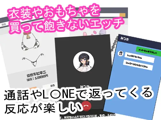なまいき妹はナカよくシたい サンプル画像 3