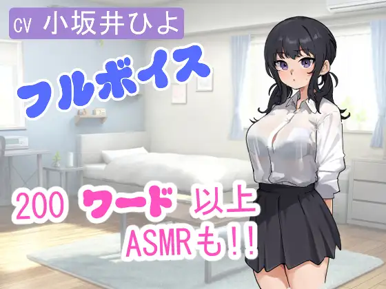 なまいき妹はナカよくシたい サンプル画像 4