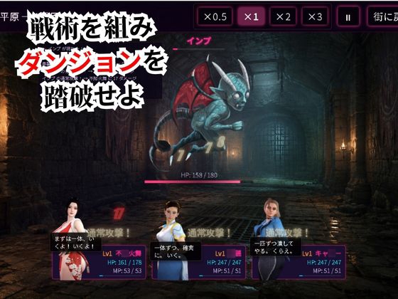 戦術バトルは〇麗に任せなさい♪