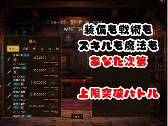 戦術バトルは〇麗に任せなさい♪