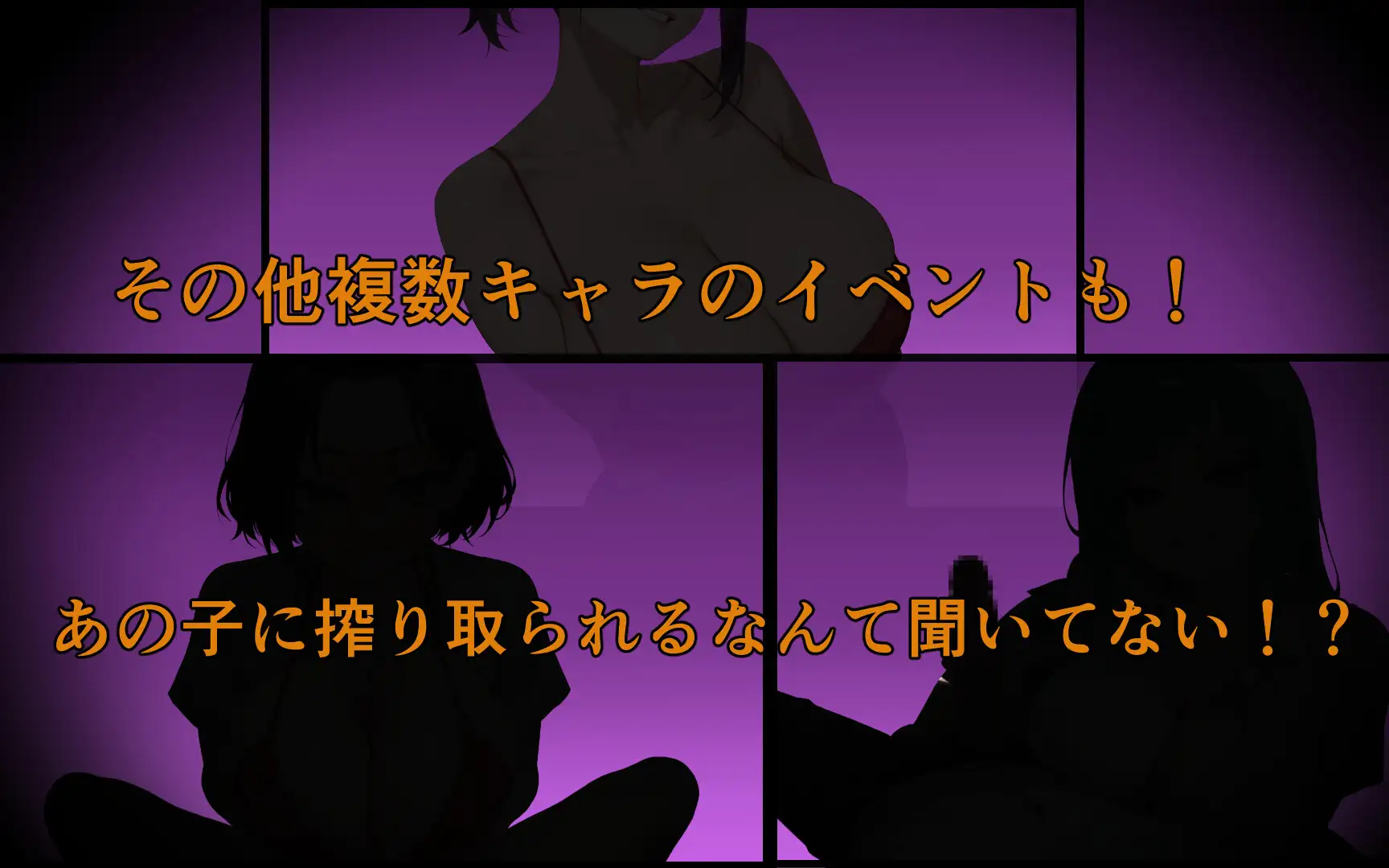 誘惑学園 サンプル画像5