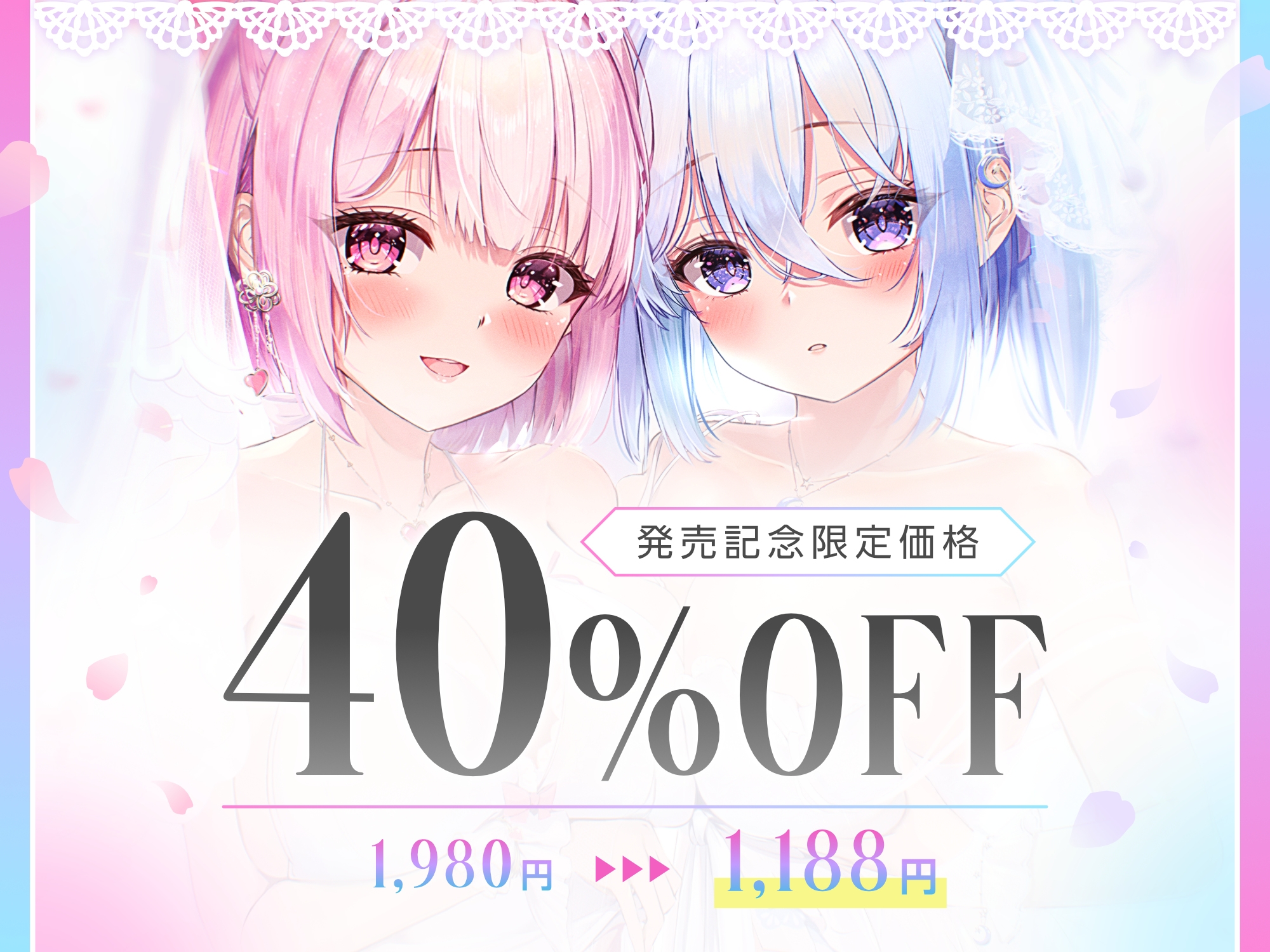 孕ませ懇願エンジェル お迎えはテクノブレイクで [生乳120ぱーせんと] | DLsite 3