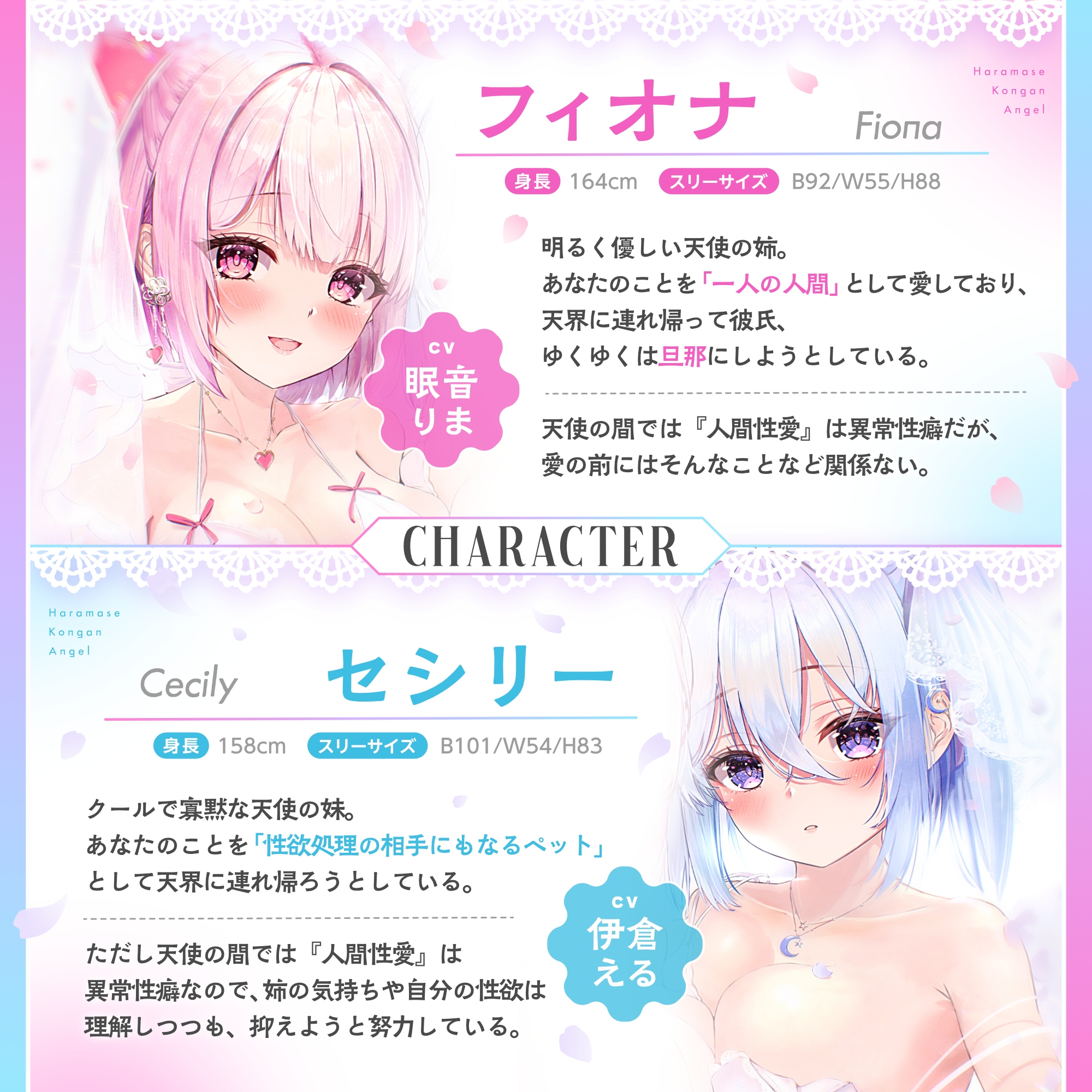 孕ませ懇願エンジェル お迎えはテクノブレイクで [生乳120ぱーせんと] | DLsite 4