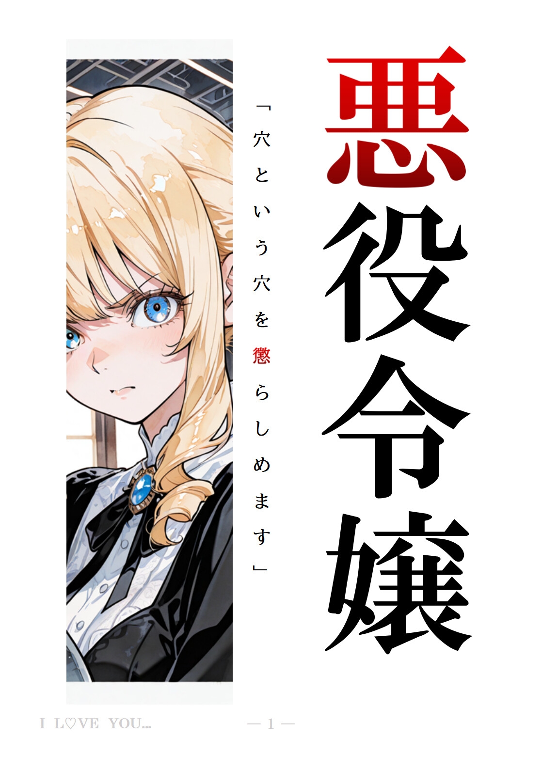 サンプル画像 1枚目