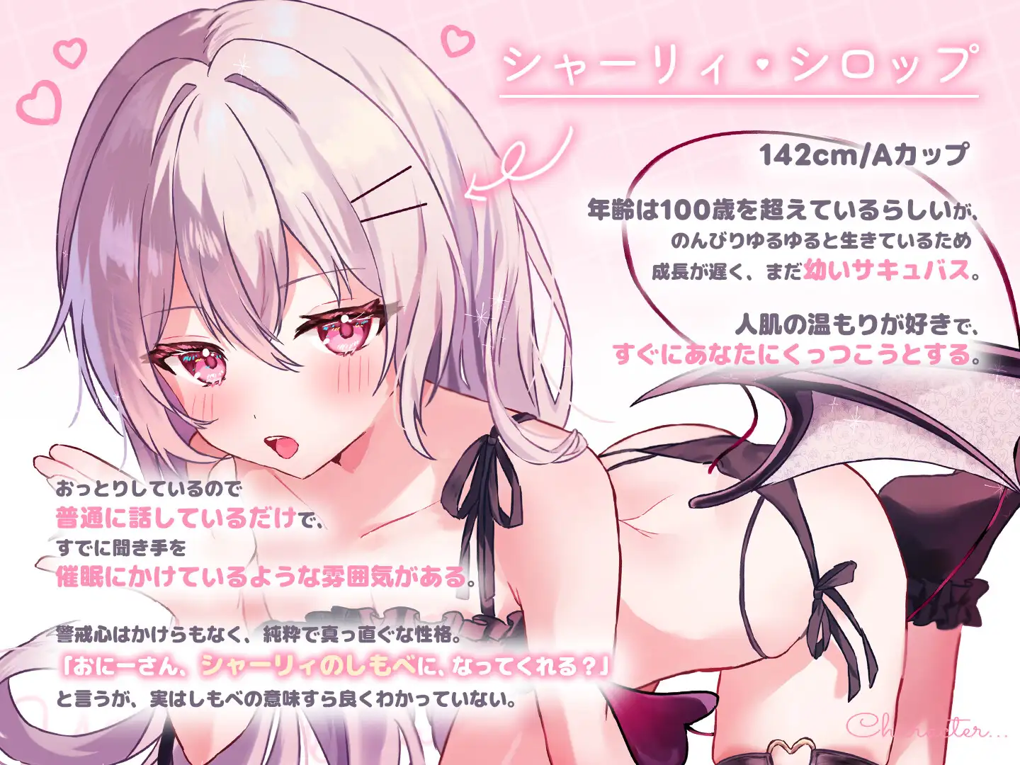 【催 眠音声初心者さんへ】よわよわマゾおちんちんの作り方♡【難しいことはナシ！未開発でも楽しめる！】_5