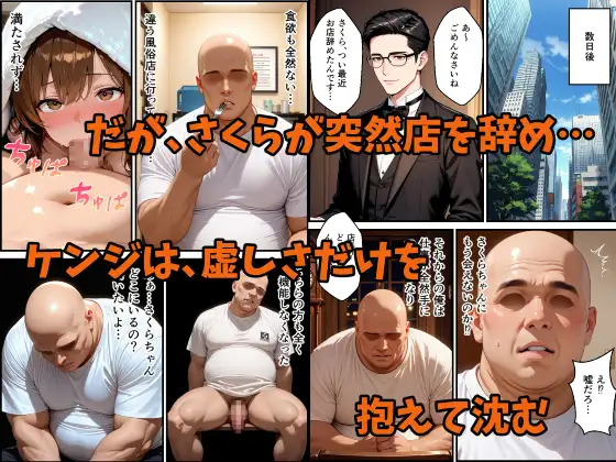 僕だけのメイドちゃんとイチャラブ生ハメセックス サンプル画像 3