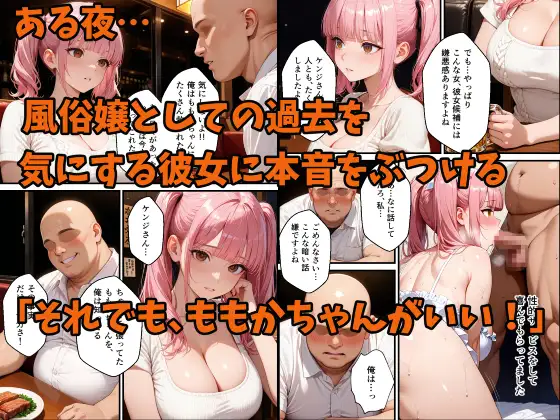 僕だけのメイドちゃんとイチャラブ生ハメセックス サンプル画像 6