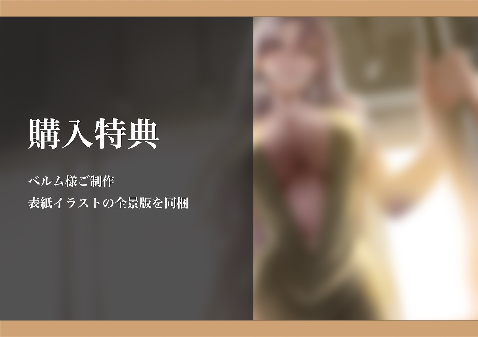 蜜の沼 前編 サンプル画像3枚目