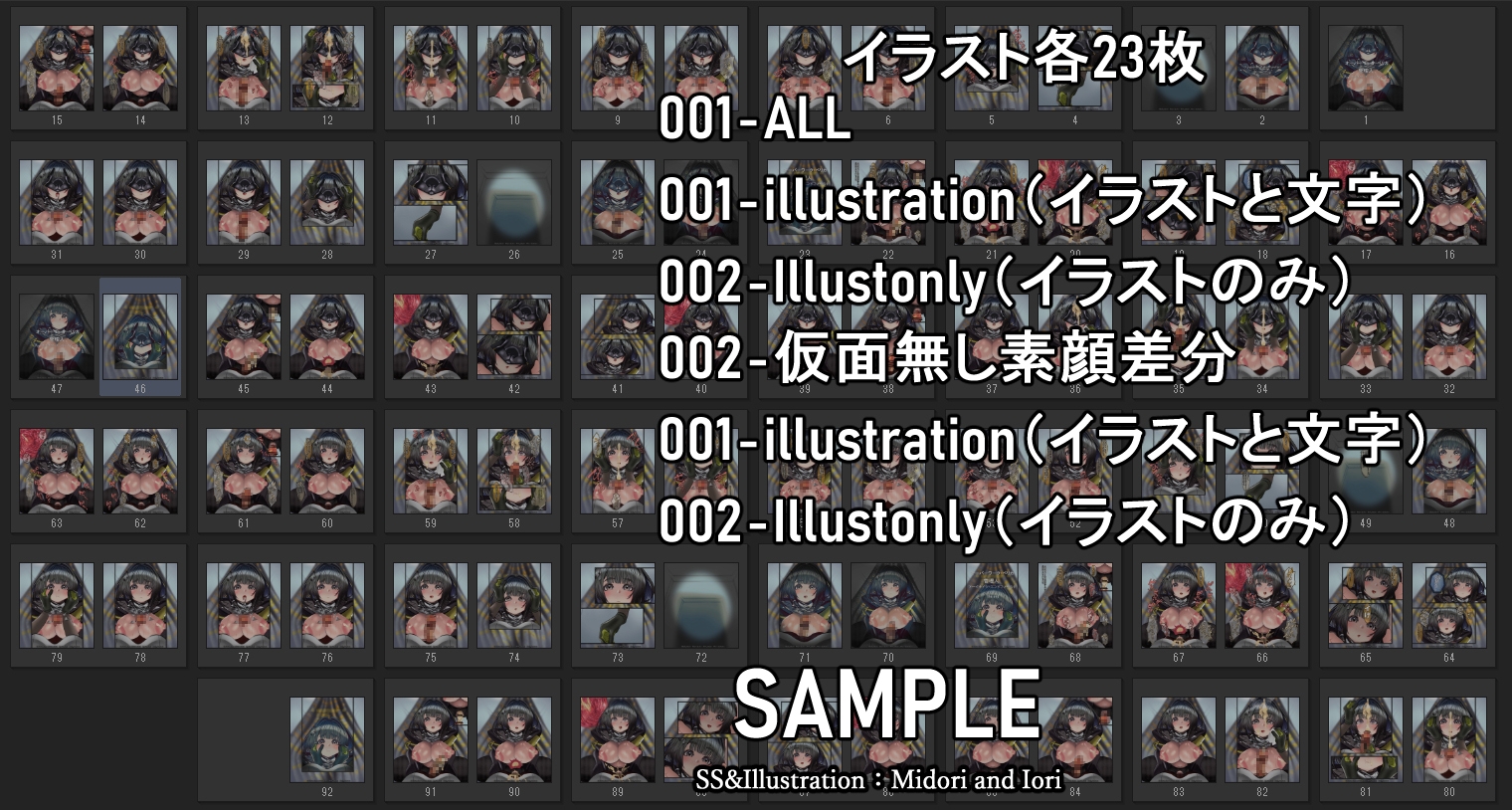 【エ〇ドフィールド】管理人 オーバーワーク・ペリカ