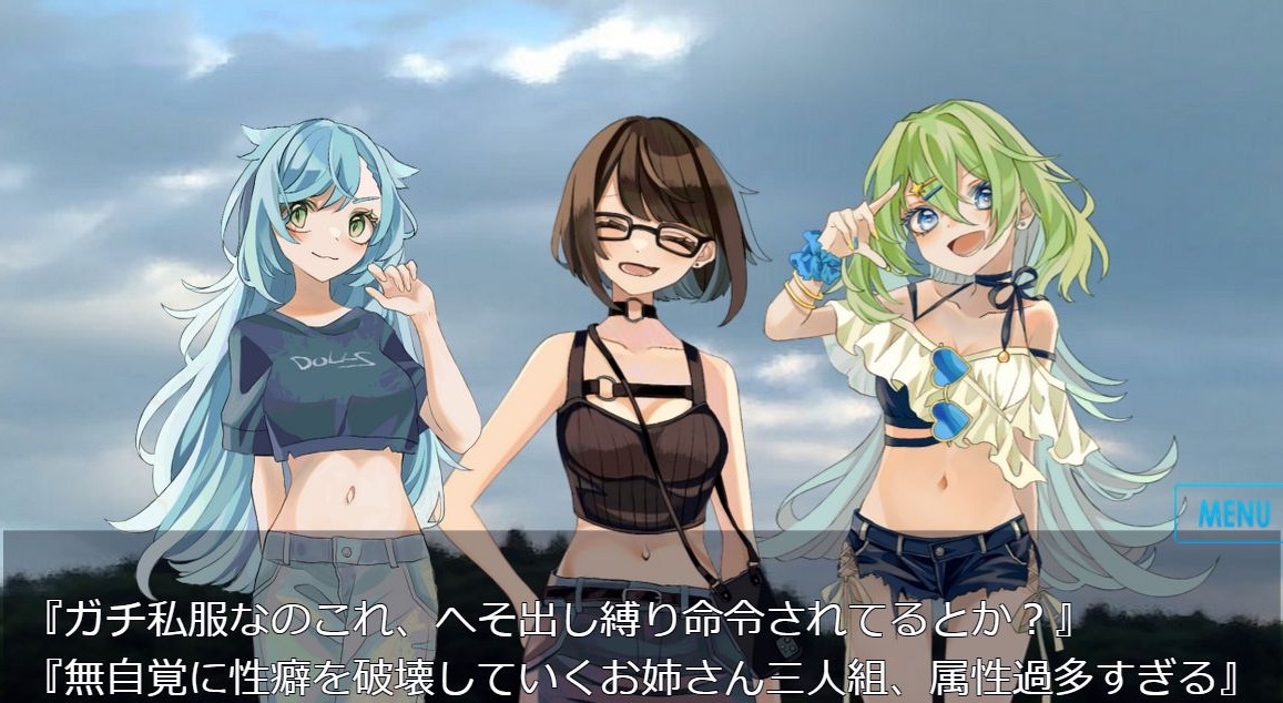 性癖破壊少女クリップD9(有料版)