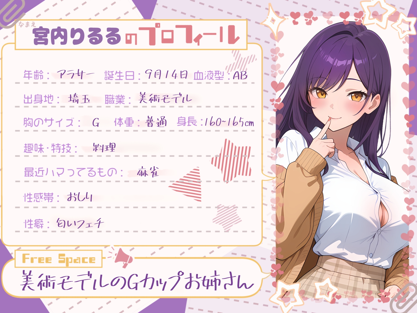 サンプル画像 1枚目