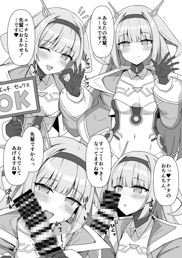 シャドえっちパークへようこそ！