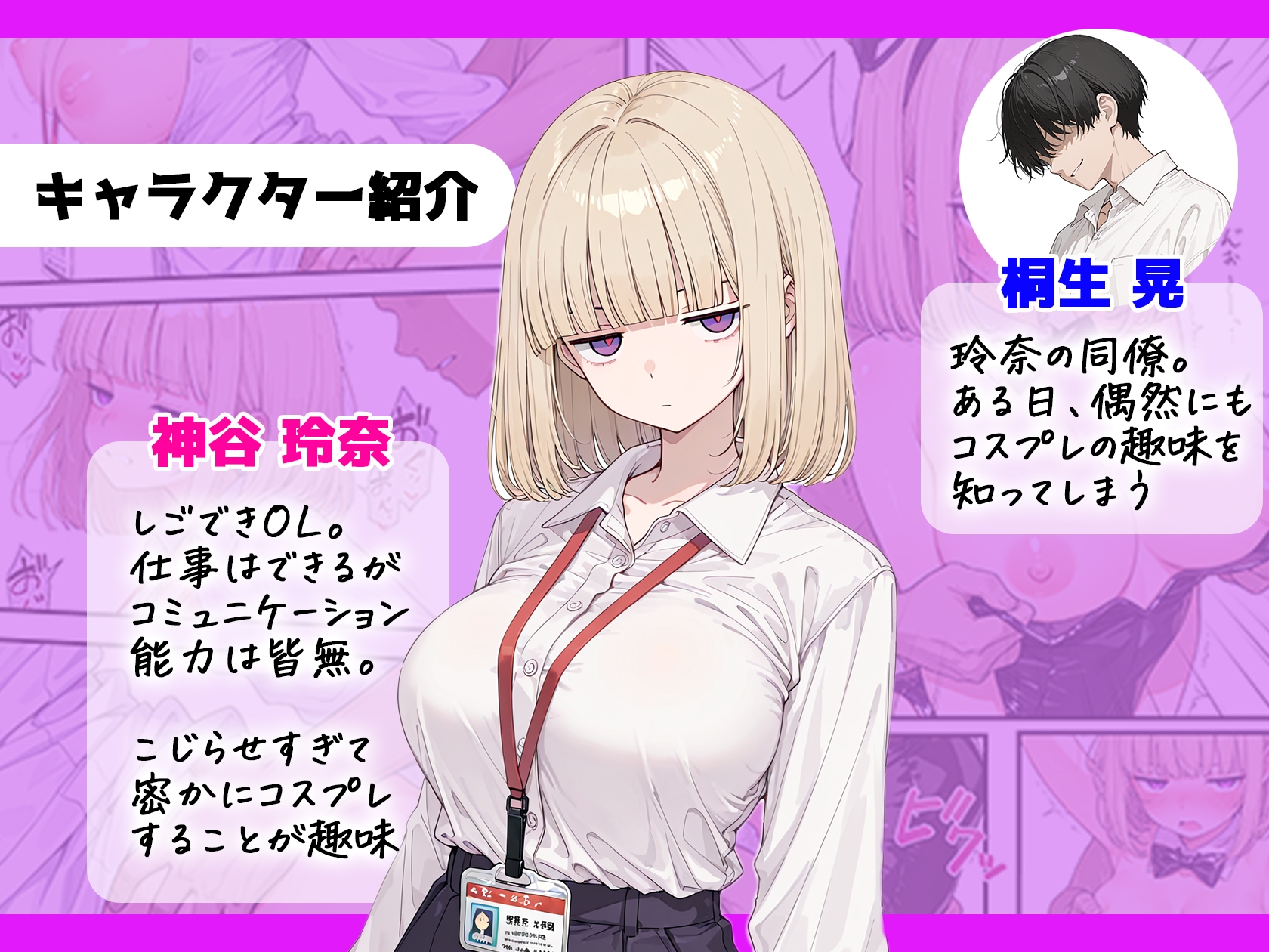 サンプル画像 1枚目