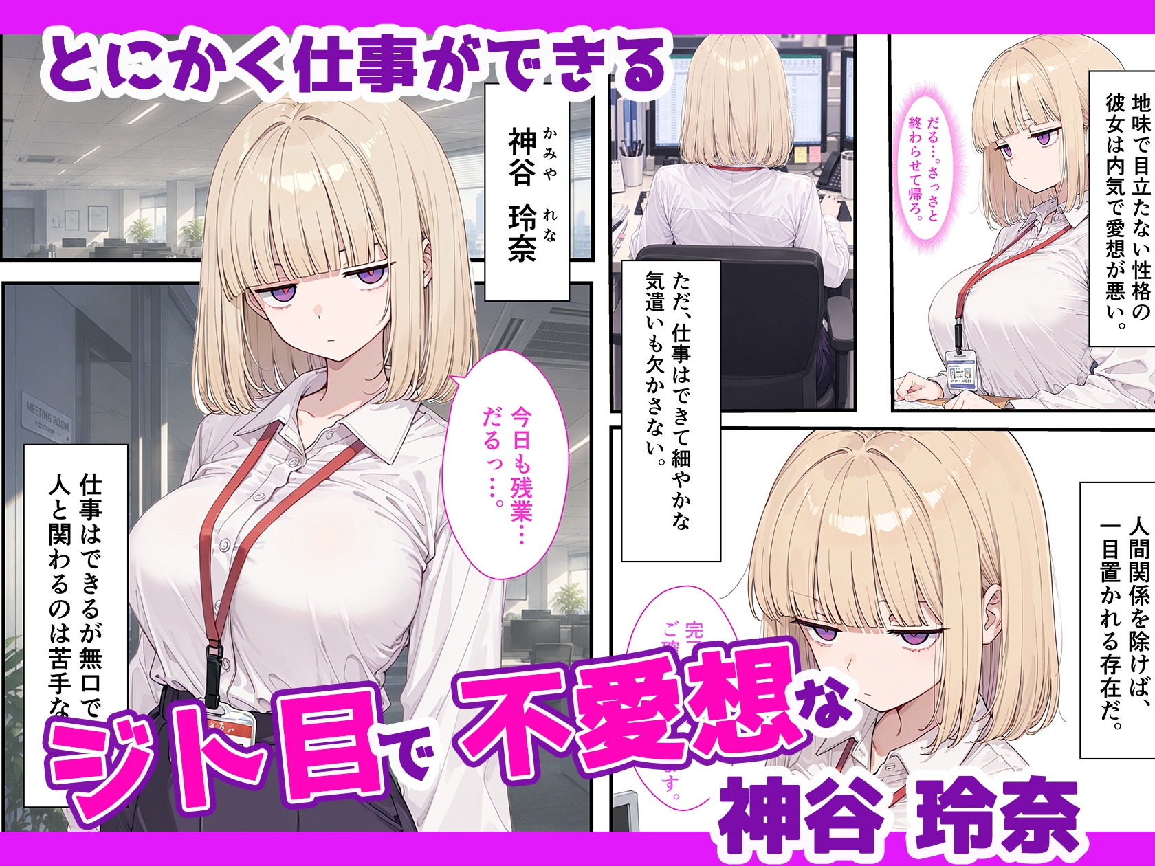 サンプル画像 2枚目