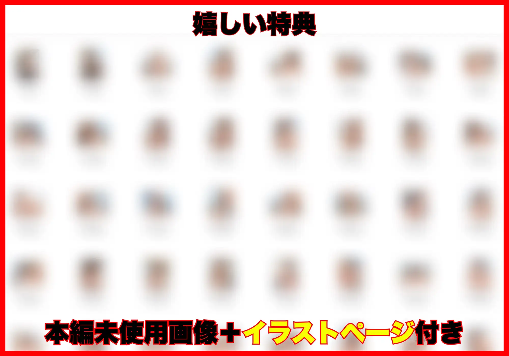 真面目な生徒会長の裏垢見つけて脅迫した話 サンプル画像 7