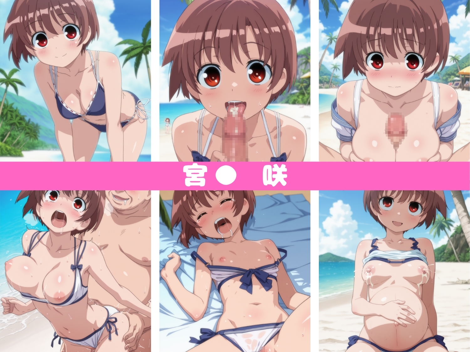 サンプル画像 1枚目