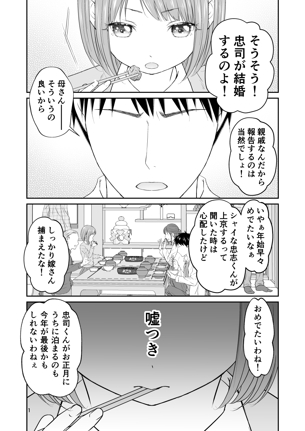 サンプル画像 1枚目