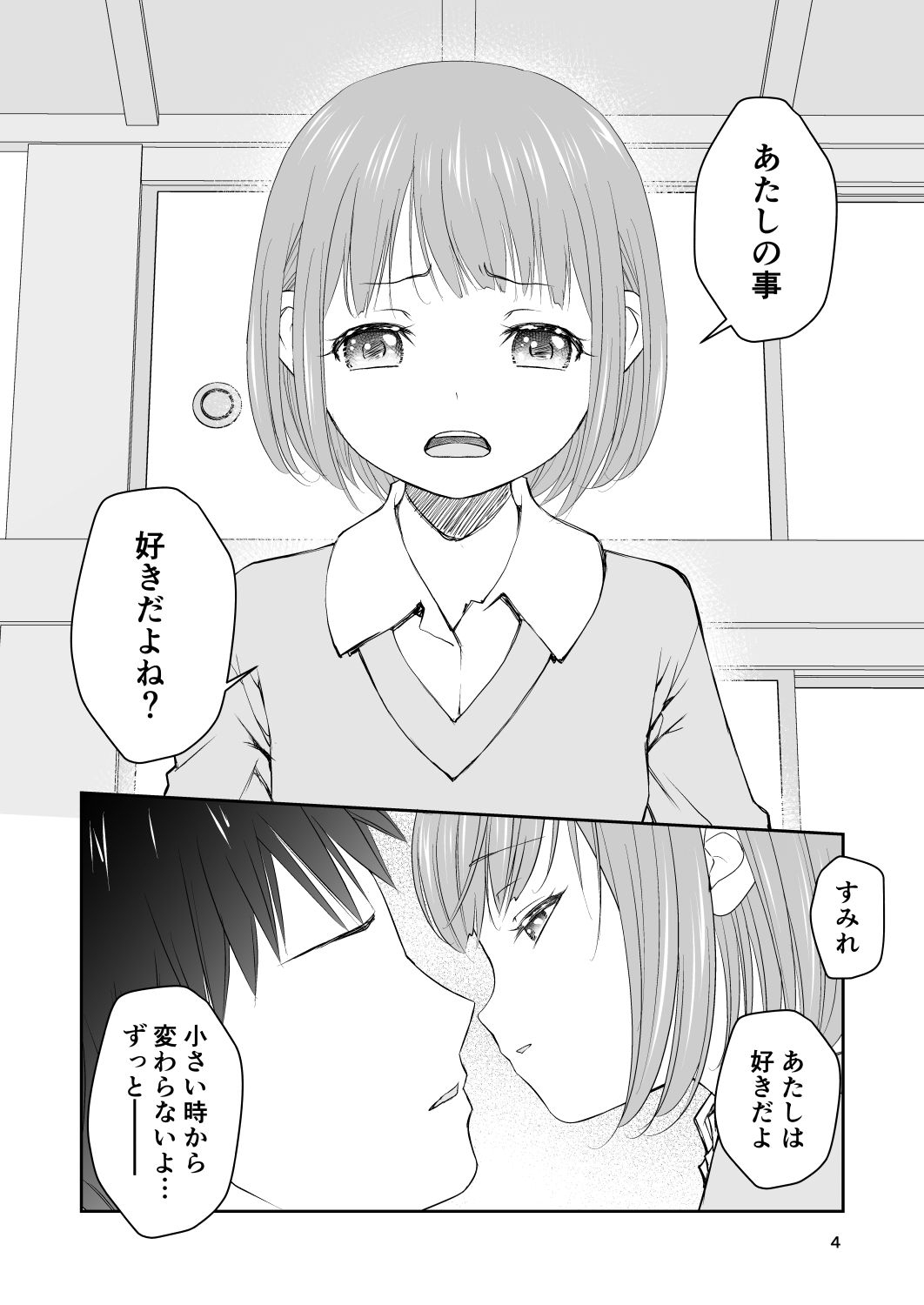 サンプル画像 2枚目