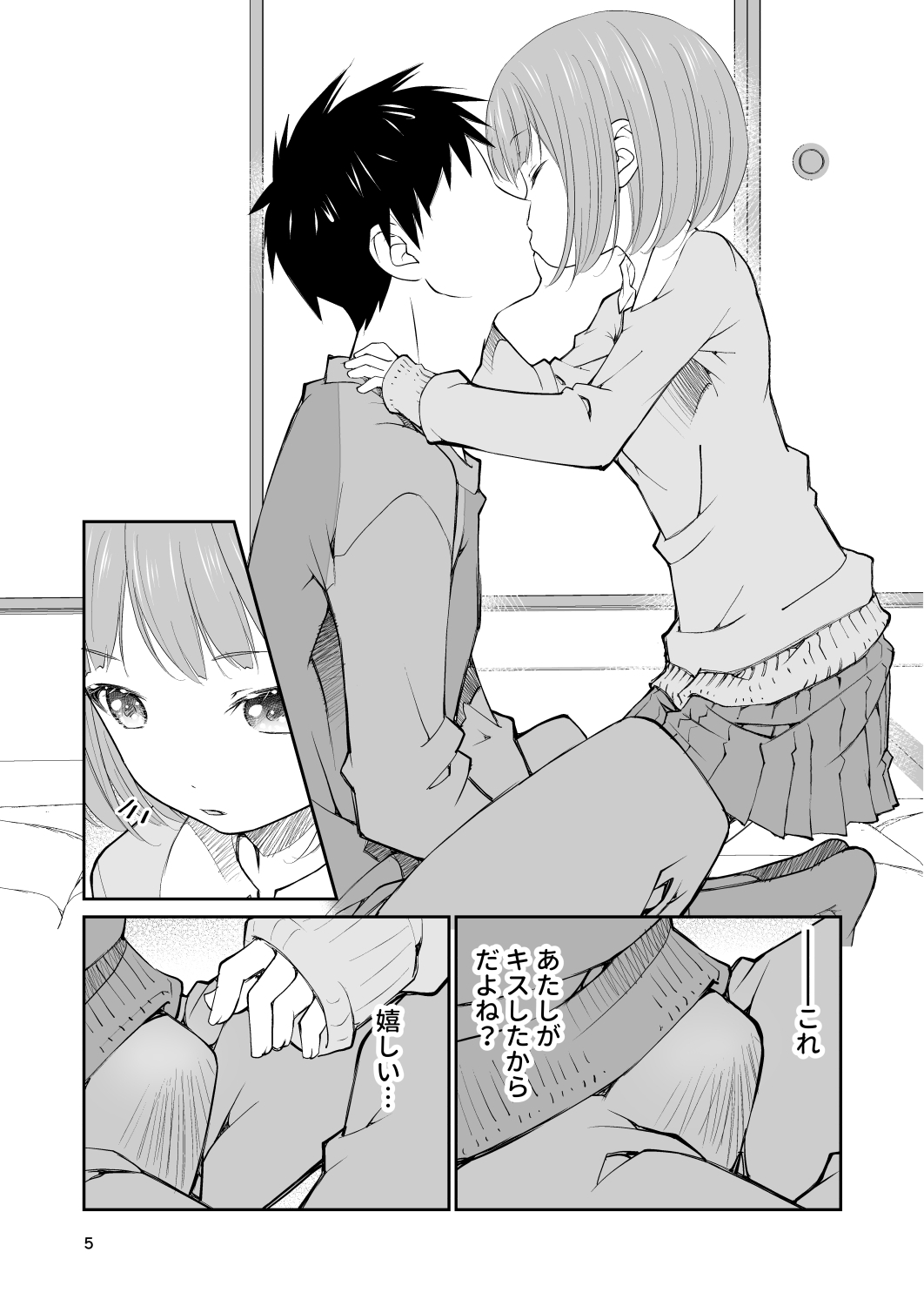 サンプル画像 3枚目