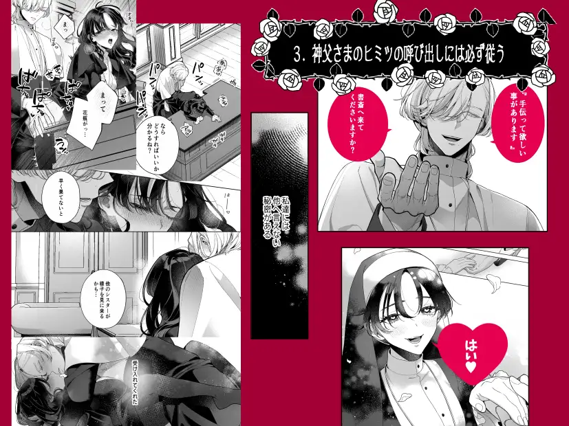 サンプル画像3