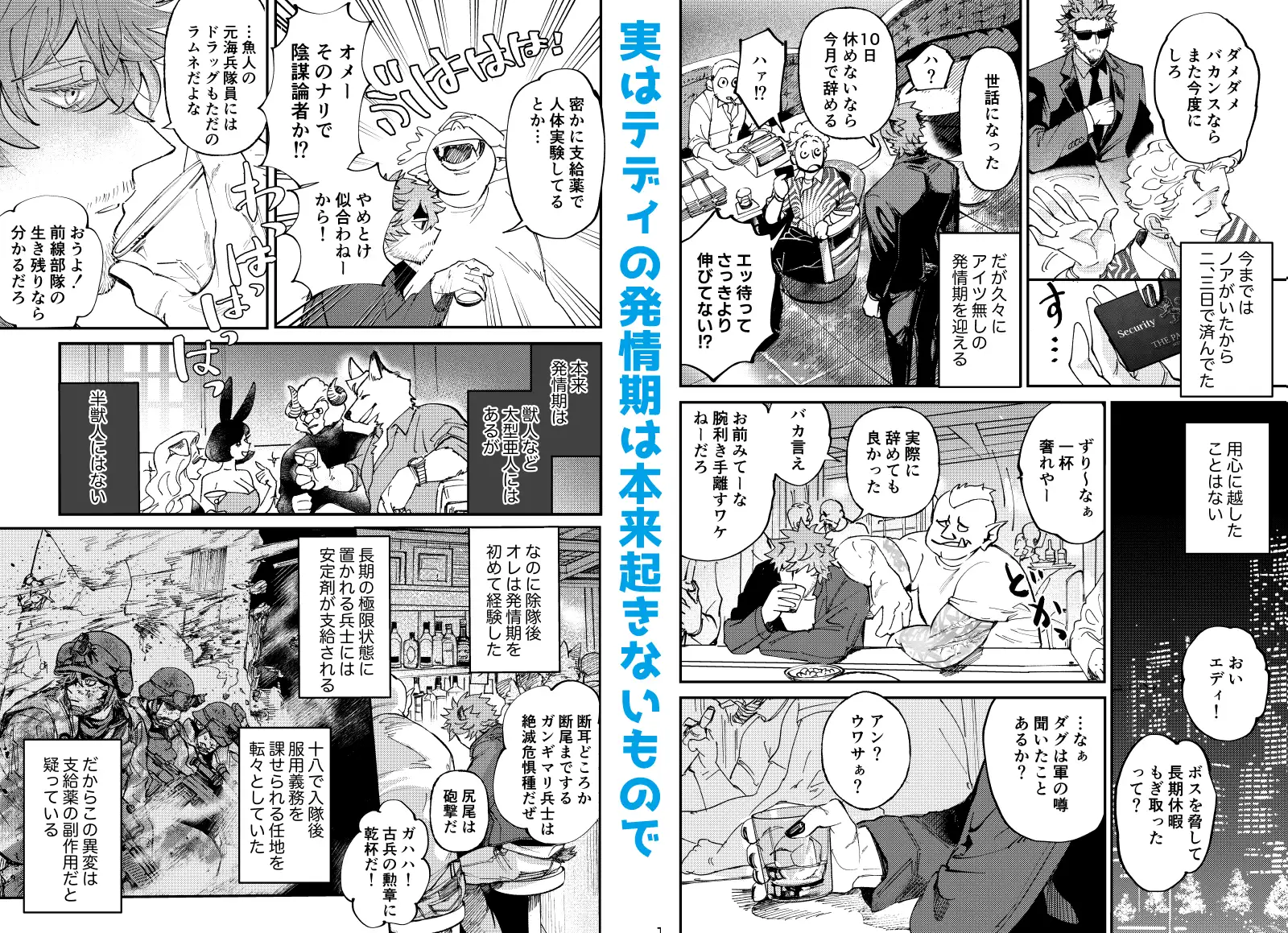 サンプル画像4