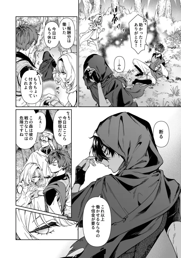 サンプル画像4