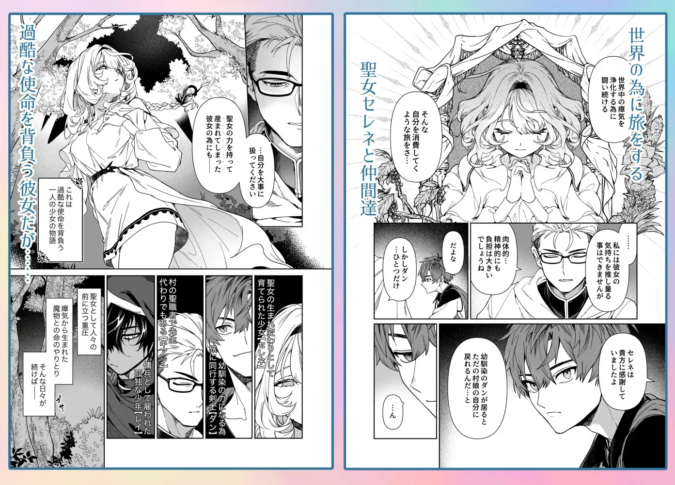 サンプル画像5