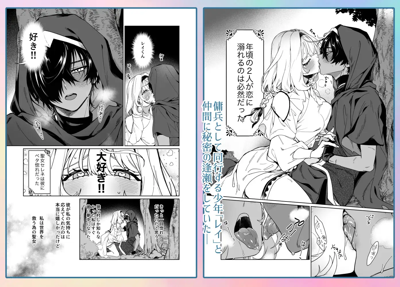 サンプル画像6