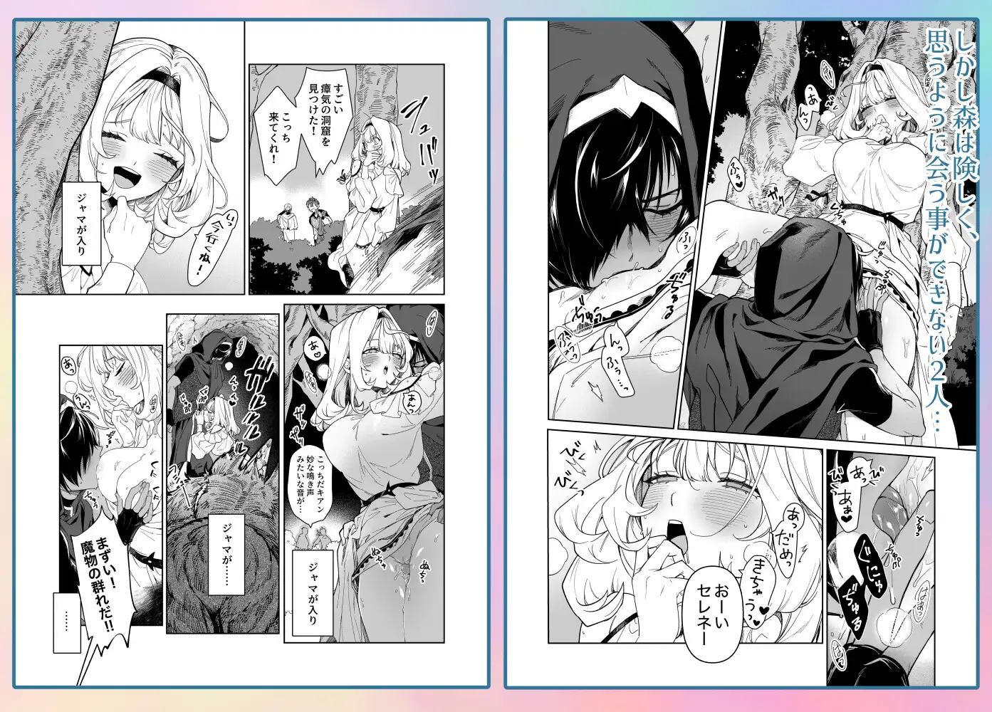 サンプル画像8