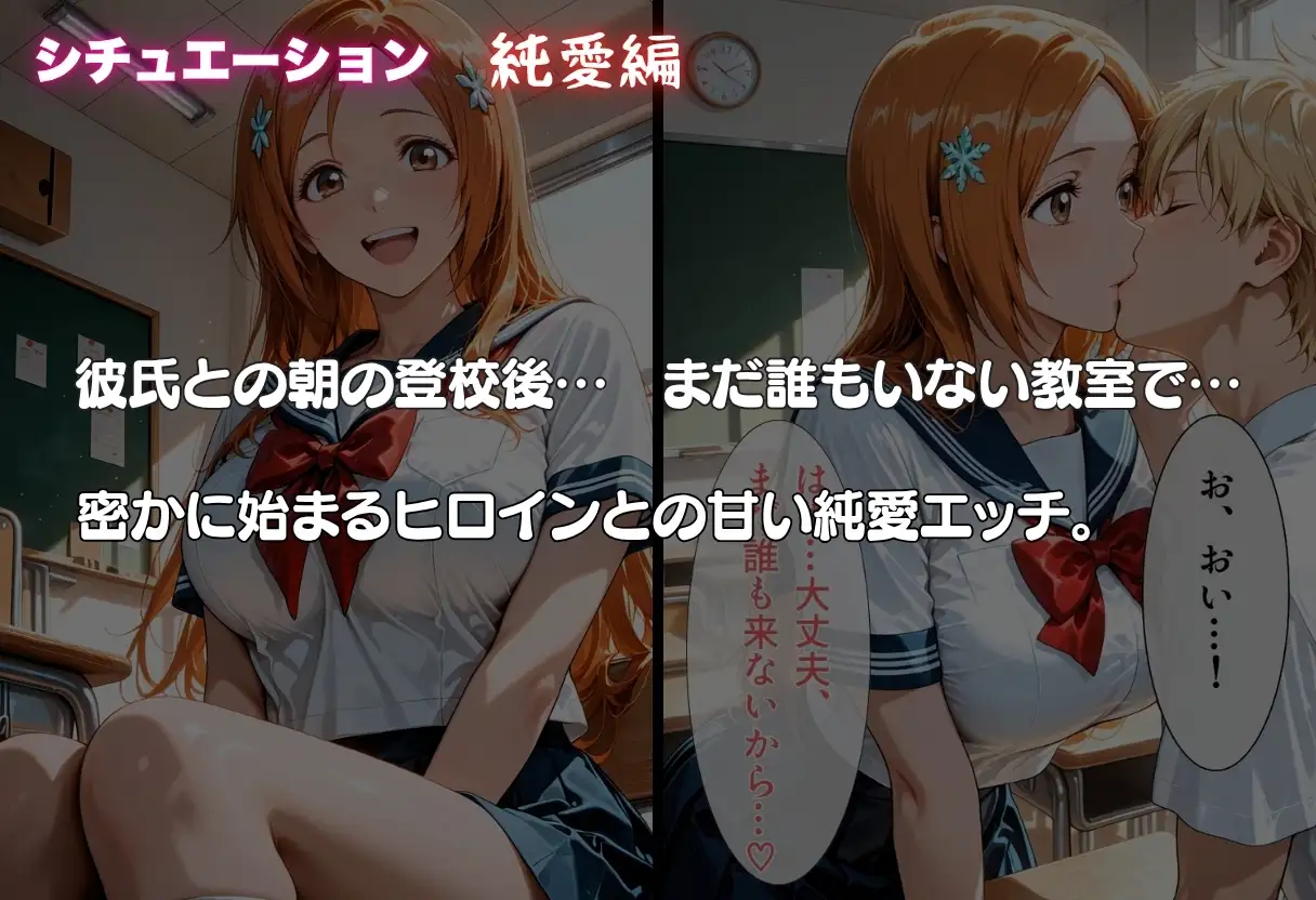 井◯織姫が彼氏と甘エッチ直後、教師NTR中出しされ学園肉便器に堕ちた サンプル画像 2