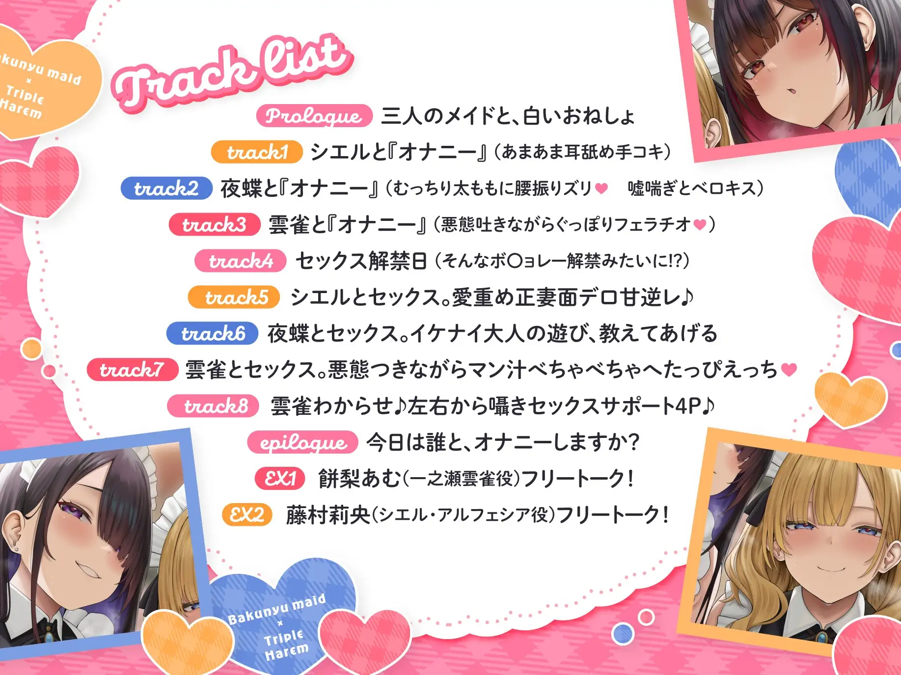 【サークル処女作♪】性処理は、メイドさんで。～精通後すぐ経験人数三人♡両想い交尾でチンイラ解消♡ 射精し放題おねショタ天国♡～【爆乳メイド×トリプルハーレム！】 サンプル画像 5