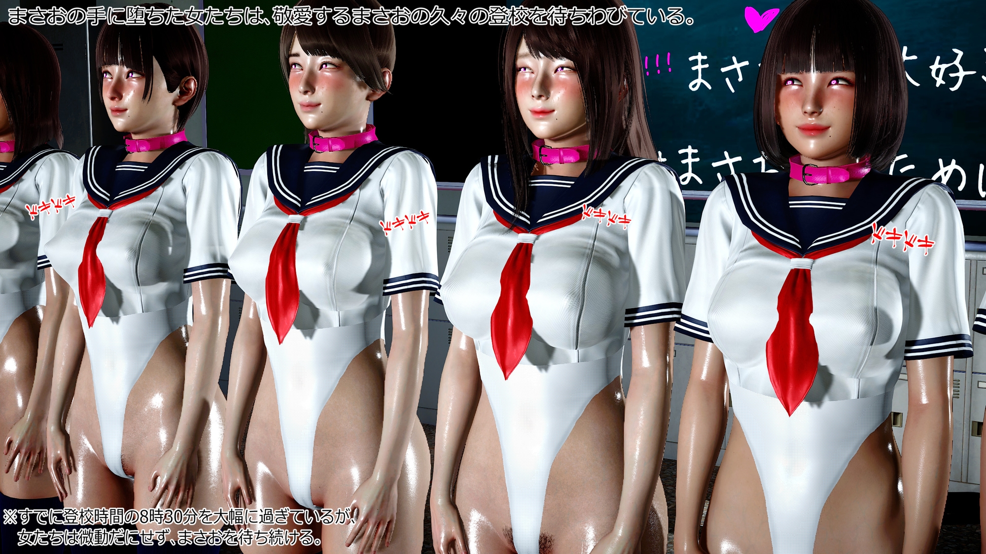 まさおのハーレム化計画 まさお様教創始編 画像6