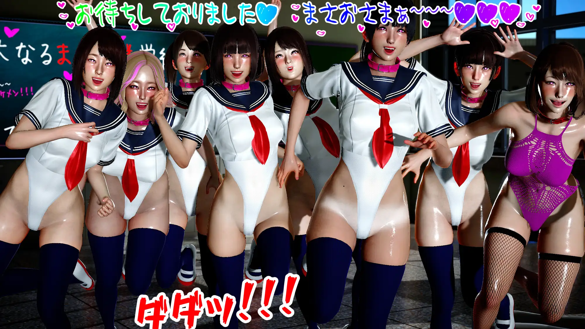 まさおのハーレム化計画 まさお様教創始編 サンプル画像 8