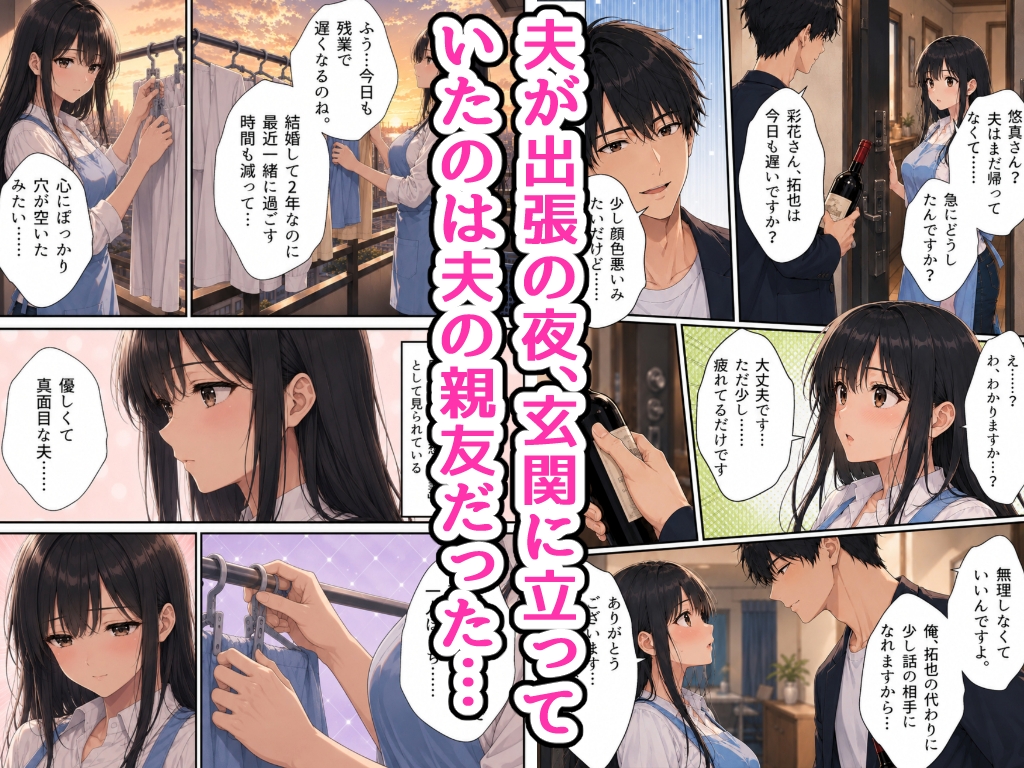 サンプル画像 1枚目
