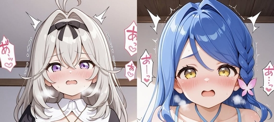 る〇かとく〇あのエッチイラストまとめ