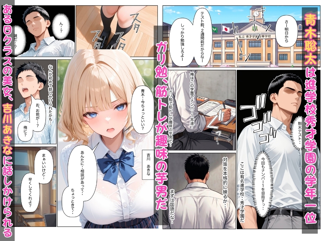 サンプル画像 1枚目