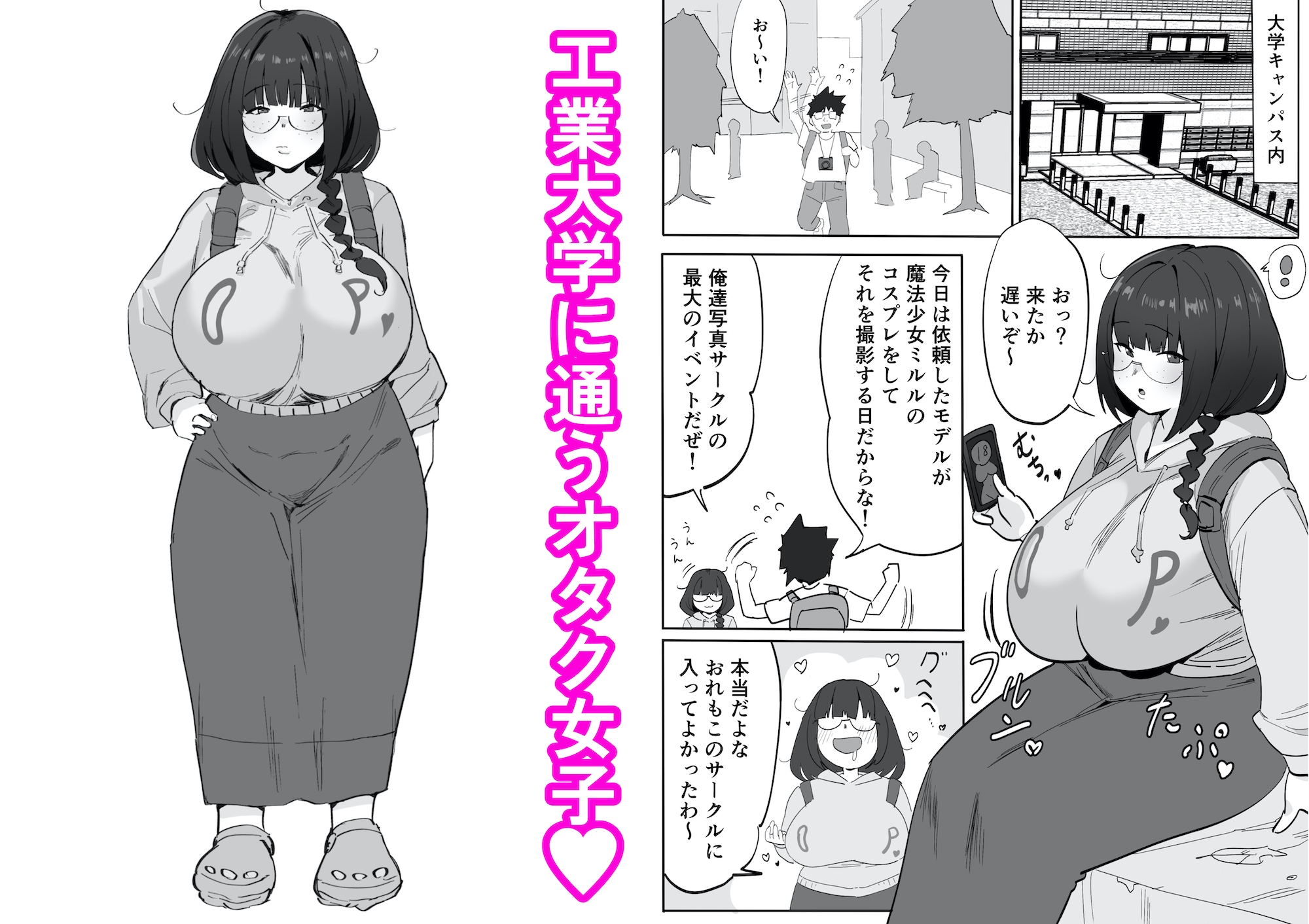 サンプル画像 1枚目