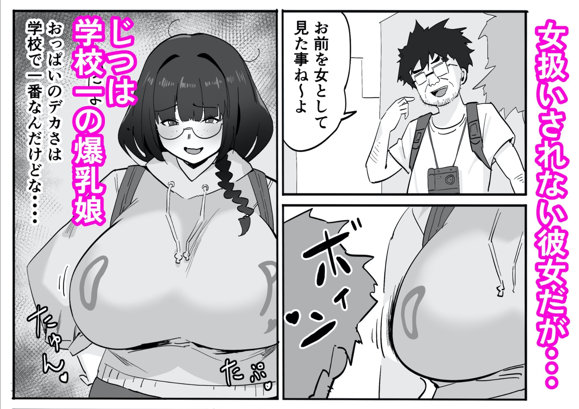 サンプル画像 2枚目