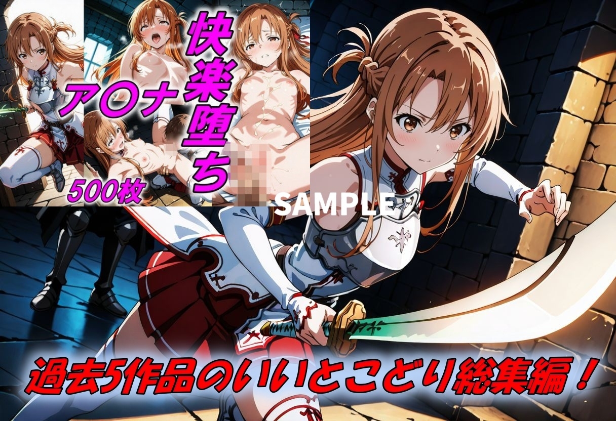 サンプル画像 1枚目
