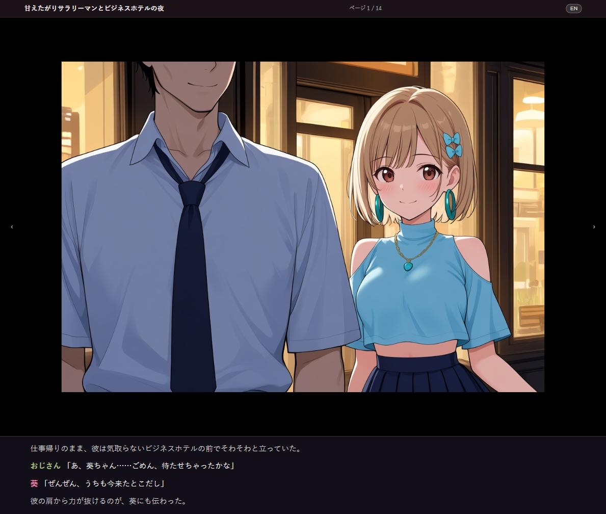 サンプル画像 1枚目