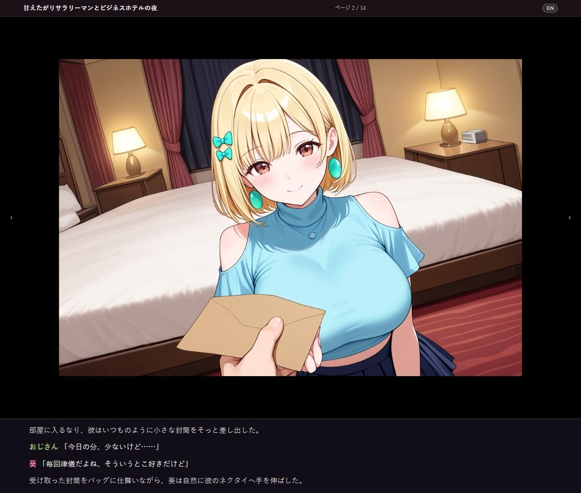 サンプル画像 2枚目